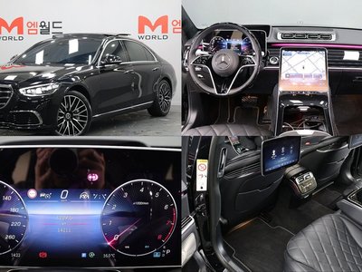 MERCEDES-BENZ S-CLASS - 1