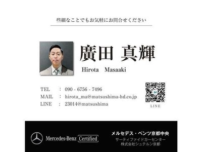 MERCEDES-BENZ GLC - 4