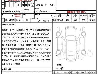 MERCEDES-BENZ GLC - 10