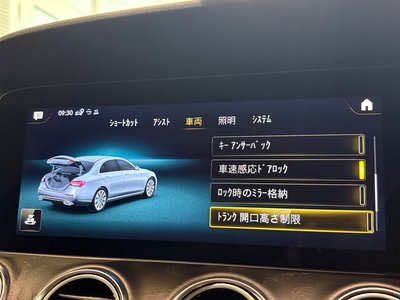 2021 Mercedes-BENZ E-CLASS — миниатюра 26