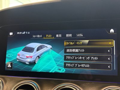 2021 Mercedes-BENZ E-CLASS — миниатюра 23