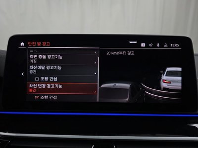 2022 BMW 5 SERIES — миниатюра 31