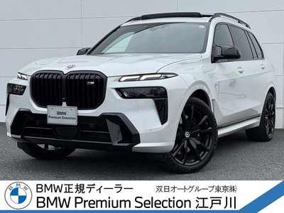 BMW X7 - 1