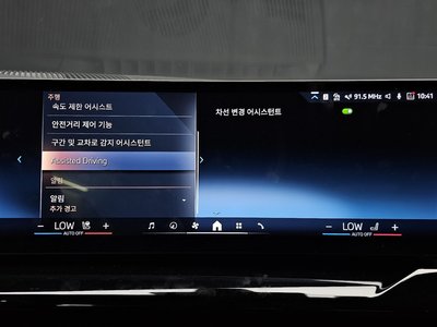 صورة مصغرة 24 لـ 2024 BMW 5 SERIES