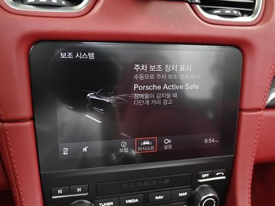 2024 Porsche 718 缩略图 17