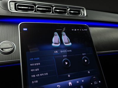 صورة مصغرة 21 لـ 2022 Mercedes-BENZ S-CLASS