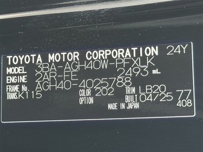 2025 Toyota ALPHARD 缩略图 21