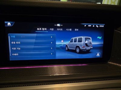 2024 Mercedes-BENZ G-CLASS — миниатюра 14