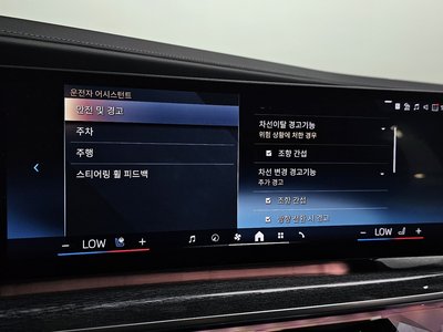 صورة مصغرة 23 لـ 2024 BMW I7