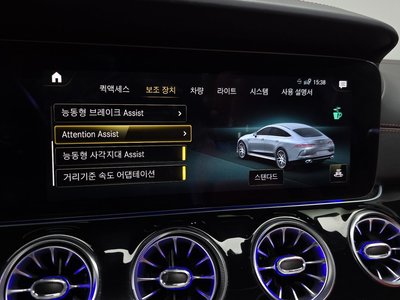 2021 Mercedes-BENZ GT AMG 缩略图 35
