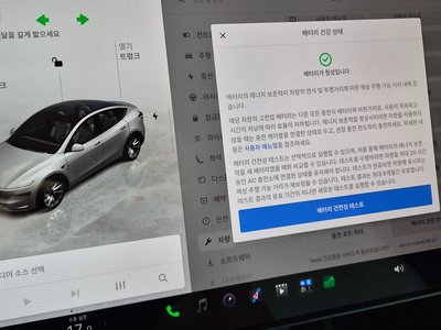 صورة مصغرة 18 لـ 2025 Tesla MODEL Y