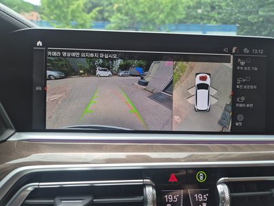 2022 BMW X5 照片 8