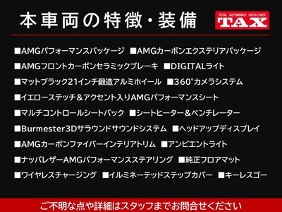 MERCEDES-BENZ GLC AMG - 2