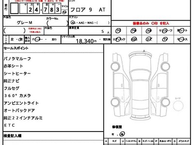 ASTON MARTIN DBX - 10