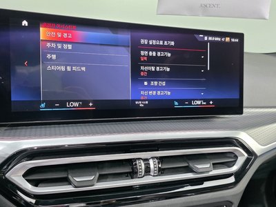2022 BMW I4 缩略图 14