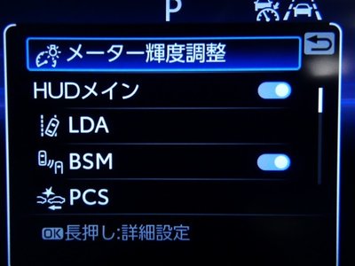 2025 Toyota CROWN CROSSOVER 照片 7