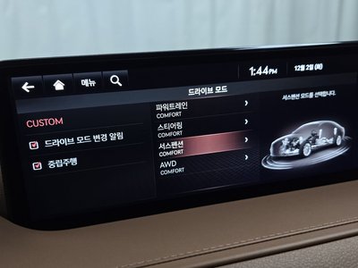 2023 Genesis G80 (RG3) — миниатюра 16