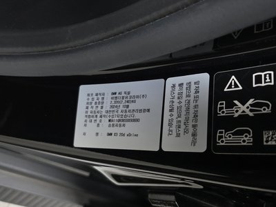 2025 BMW X3 — миниатюра 27