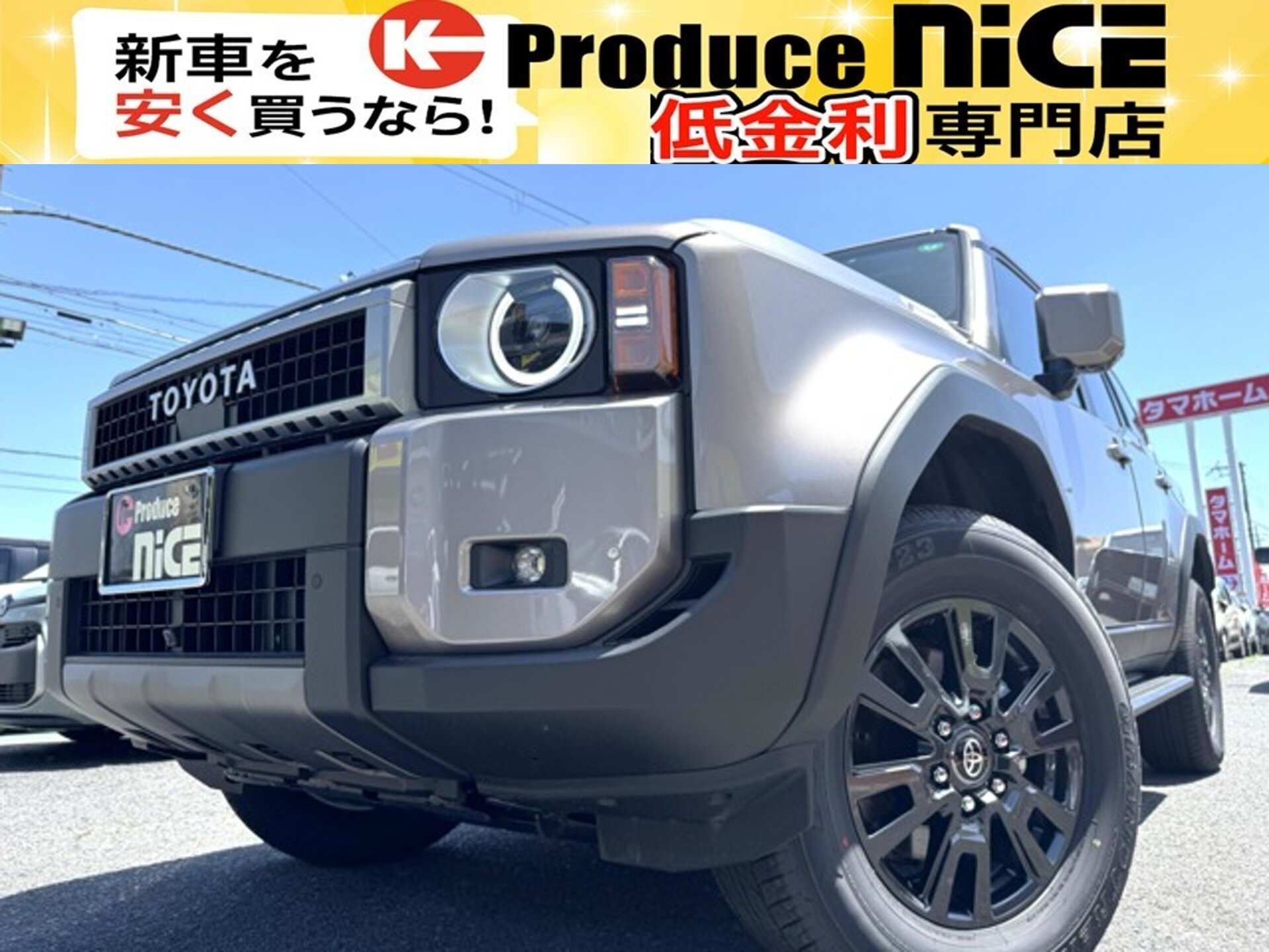 TOYOTA LAND CRUISER 250 - View 1