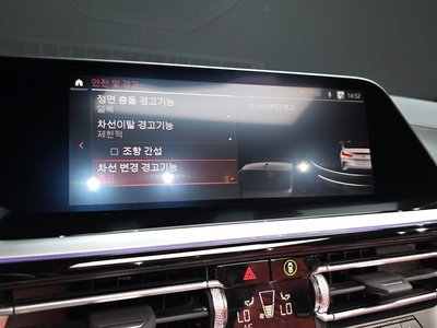 2023 BMW Z4 — миниатюра 21