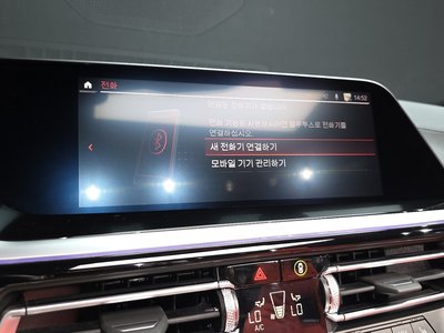2023 BMW Z4 — миниатюра 32
