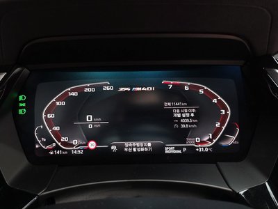 2023 BMW Z4 — миниатюра 11