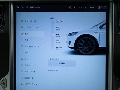 2017 Tesla MODEL X 缩略图 63