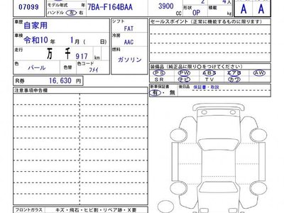 2025 Ferrari ROMA SPIDER 缩略图 25