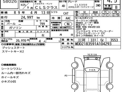 MERCEDES-BENZ CLS350 2013 thumbnail 7
