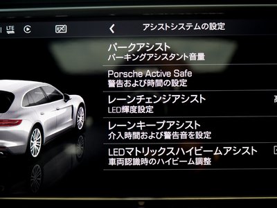 2020 Porsche PANAMERA 缩略图 65