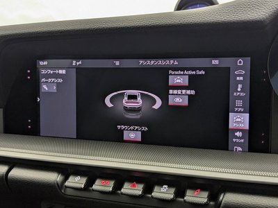 2020 Porsche 911 — миниатюра 36