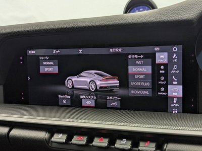 2020 Porsche 911 — миниатюра 35