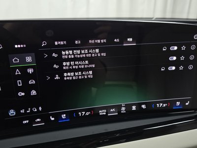 2025 AUDI A5 缩略图 21