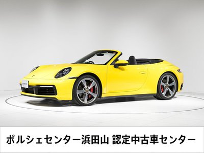 2020 Porsche 911 photo 1