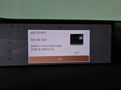 Thumbnail 18