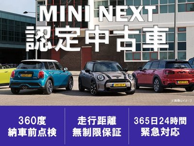 MINI MINI COUNTRYMAN - 5