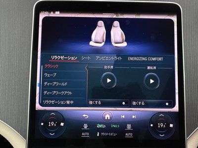 2023 Mercedes-BENZ EQS — миниатюра 40