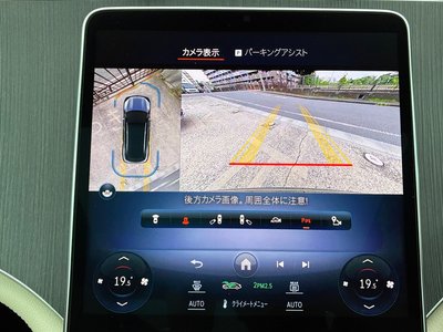 2023 Mercedes-BENZ EQS — миниатюра 37