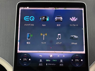 2023 Mercedes-BENZ EQS — миниатюра 35