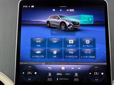 2023 Mercedes-BENZ EQS — миниатюра 42