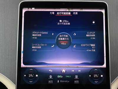 2023 Mercedes-BENZ EQS — миниатюра 39