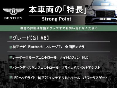 BENTLEY CONTINENTAL - 3