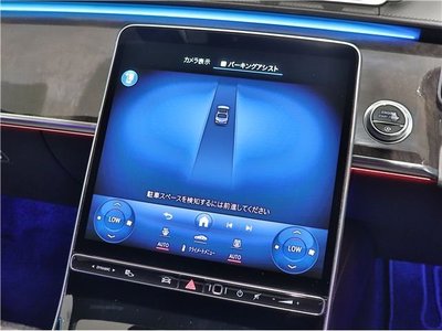 2021 Mercedes-BENZ S-CLASS — миниатюра 36
