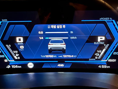 2025 BMW XM 照片 7