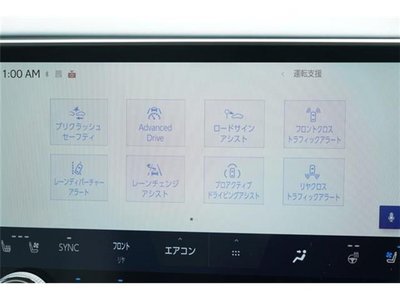2023 Lexus RX 照片 7