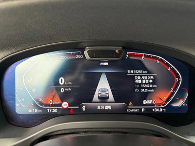 2024 BMW X4 thumbnail 13