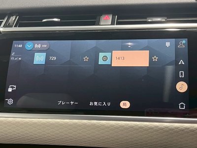 2021 LAND Rover RANGE ROVER VELAR — миниатюра 27