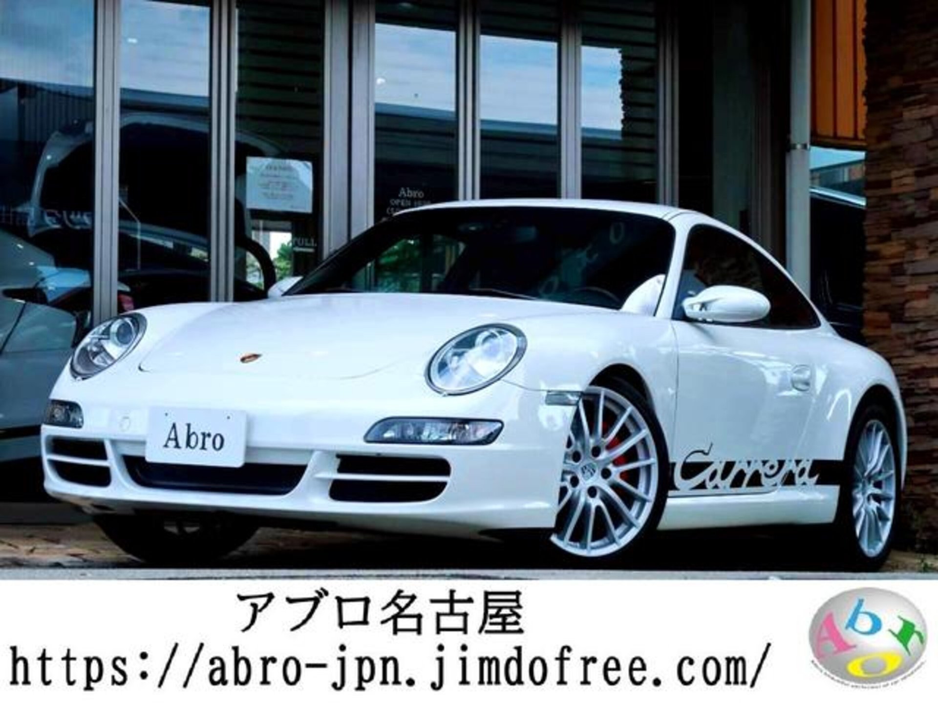 PORSCHE 911 - View 1