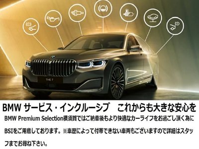 صورة مصغرة 67 لـ 2022 BMW 2 SERIES COUPE