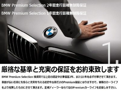 صورة مصغرة 63 لـ 2022 BMW 2 SERIES COUPE